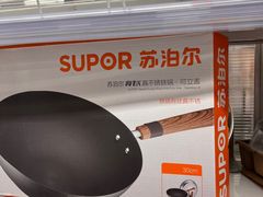 -家乐福(古北店)