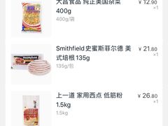 -盒马鲜生(王府广场店)