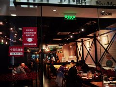 门面-南门小馆·清真(国贸商城店)