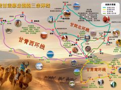 -周记三套车·甘肃名小吃