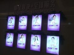 -成都恒博医院·全科检查