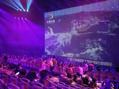 -华夏文旅西安度假区