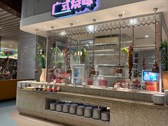 -熊猫自助餐厅.萌趣城堡(长隆熊猫酒店)