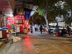 -伙记牛杂糖水