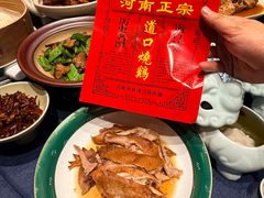 -金狮麟·新豫菜(金码大厦店)