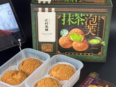 -山姆会员商店(邻瑞广场店)