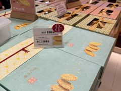 -钜记手信(大三巴街店)