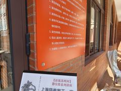 -静安区少年儿童图书馆(康定东路)