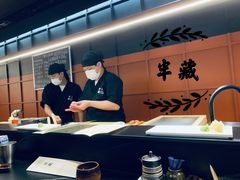 -Sushi Hanzo半藏(天环广场店)