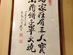 大堂-哈老太太(联盟路店)