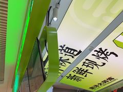 -南洋大师傅(长楹天街店)