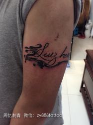 iphone_upload_pic-周忆刺青原创设计定制