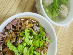 -彬记牛肉粿