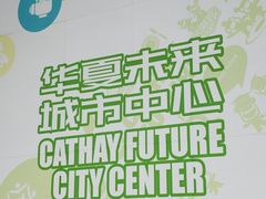 -中原麦购时代广场(南市店)