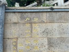-仓山金山寺