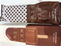 -好利来(十里河店)