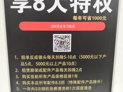 -佳能相机·普晶官方店(成都华凌西南婚纱摄影器材城店)