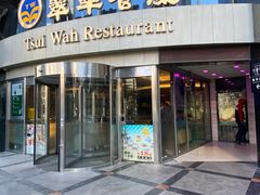 -丁俊晖台球俱乐部(长寿路店)