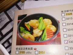 -江燕路万科里
