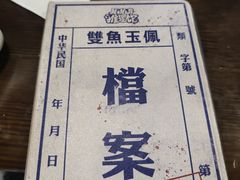 -NINES推理馆·实景侦探推理剧MIXPLAY(静安店)