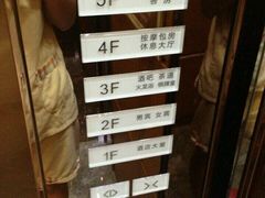 -水世界温泉洗浴
