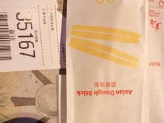 -麦当劳(坂田分店)