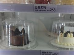 -DQ·蛋糕·冰淇淋(通州万达店)