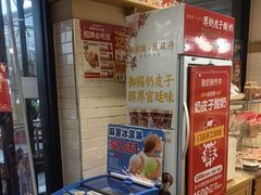 -味多美蛋糕(安定门店)