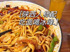 -香辣爆肚面(钟楼店)