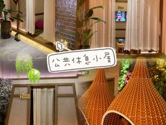 -青水瓦台汤泉(未央店)