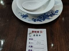 -新虹楼饭庄(崇明陈家镇店)