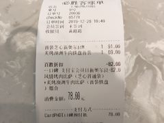 -必胜客(上地华联店)