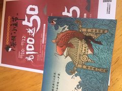 -茶颜悦色(花样汇店)