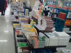 -凤凰徐州书城(淮海西路店)