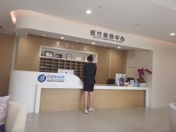 -杭州医学院附属妇儿医院