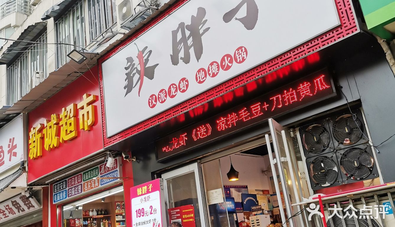 油焖锅汤汁拌面绝绝子