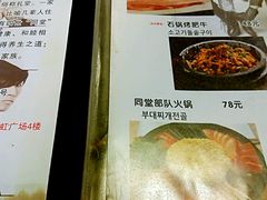 -同堂韩国料理炭火烤肉(彩虹广场店)