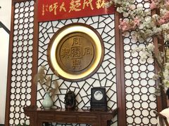 -同得兴面馆.苏式面.三虾面(园区店)