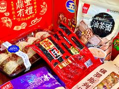 -老鼎丰(靖宇街总店)