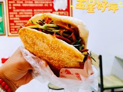 -小陈方酥锅盔(古城总店)