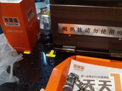 -吉野家(大连黑石礁富丽庭店)
