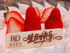 -皇家美孚·蛋糕外送(东部佳世客店)