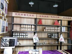 -段氏奇香花生米(长嘉汇店)