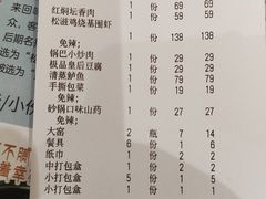 -龙福园·回家干饭小炒(徐东店)