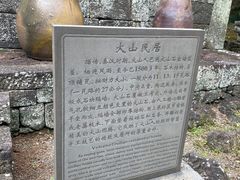 -海口火山口国家地质公园