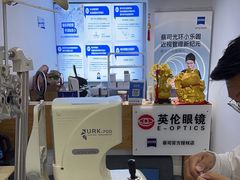 -沪睛眼镜蔡司官方授权店(金桥佳林路店)