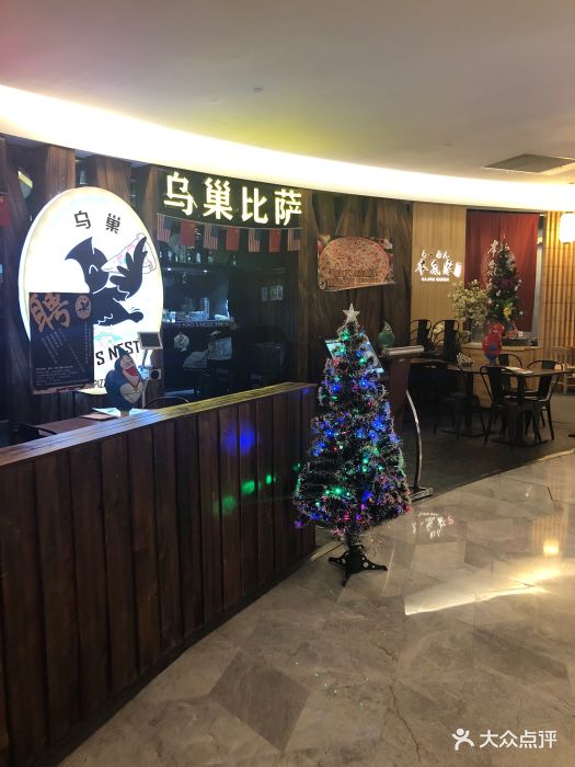 乌巢比萨主义主题餐厅(老佛爷百货店)图片 第376张