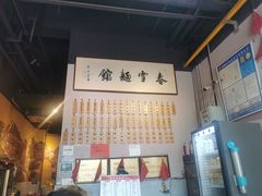 -春雪面馆(转塘店)