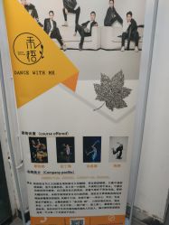 -禾梧舞蹈·DANCE WITH ME