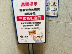 -汤森悠生活文化汤(江宁万达店)